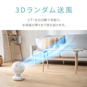 サーキュレーター アイリスオーヤマ 洗える 上...の詳細画像2