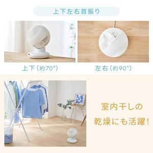 サーキュレーター アイリスオーヤマ 洗える 上...の詳細画像3