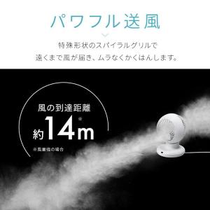 サーキュレーター アイリスオーヤマ 洗える 上...の詳細画像4