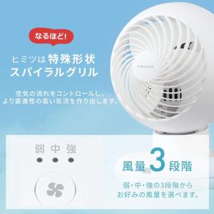 サーキュレーター アイリスオーヤマ 洗える 上...の詳細画像5