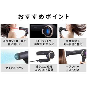 ドライヤー 速乾 大風量 アイリスオーヤマ ヘ...の詳細画像2