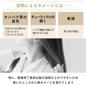 ドライヤー 速乾 大風量 アイリスオーヤマ ヘ...の詳細画像4