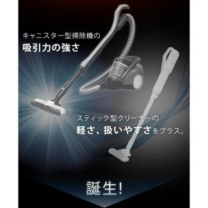 掃除機 紙パック式 紙パック 吸引力 アイリスオーヤマ 軽量 スティック
