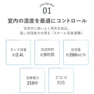 加湿器 スチーム式 卓上加湿器 おしゃれ 小型...の詳細画像5