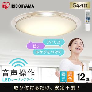 Panasonic（パナソニック） HH-LC720A LEDシーリング 〜12畳 調光・調