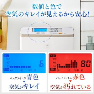 空気清浄機 モニター付き空気清浄機 17畳 ブ...の詳細画像1