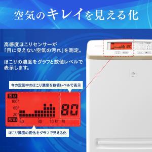 空気清浄機 モニター付き空気清浄機 17畳 ブ...の詳細画像4