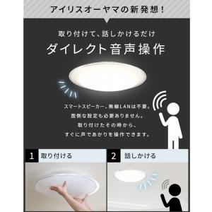 シーリングライト led 6畳 8畳 12畳 ...の詳細画像1