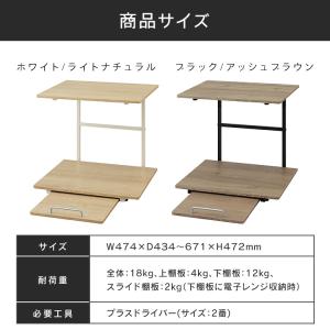 キッチンラック ラック レンジラック 冷蔵庫上...の詳細画像4