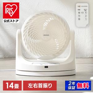 サーキュレーター アイリスオーヤマ 左右首振り ...の商品画像