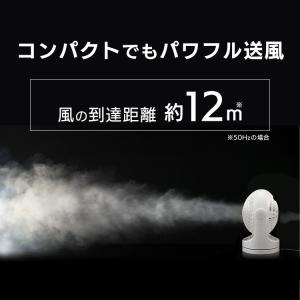 サーキュレーター アイリスオーヤマ 左右首振り...の詳細画像2