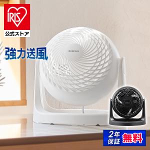 サーキュレーター 静音 アイリスオーヤマ 14畳 省エネ 節電 衣類乾燥 扇風機 小型 PCF-MKM18N 安心延長保証対象｜irisplaza