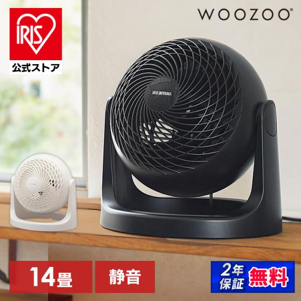 サーキュレーター アイリスオーヤマ 省エネ 節電 衣類乾燥 扇風機 小型 送風 卓上扇風機 14畳 ...