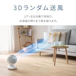 サーキュレーター アイリスオーヤマ dcモータ...の詳細画像4