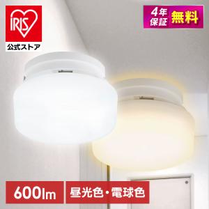 IRIS OHYAMA（アイリスオーヤマ） led シーリングライト 小型 玄関 LED
