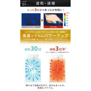 布団乾燥機 アイリスオーヤマ ハイパワー ツイ...の詳細画像5