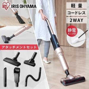 IRIS OHYAMA スティッククリーナー SCD-183P-B ブラック新品 SCD-183P-B コードレス 充電式サイクロンスティック掃除機 1台