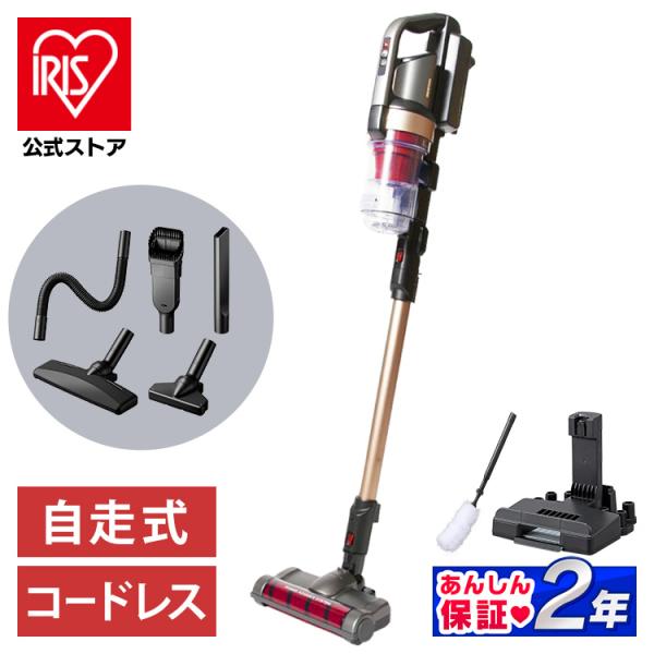 掃除機 コードレス 軽量 アイリスオーヤマ スティッククリーナー 充電式 サイクロン 吸引力 マルチ...