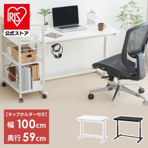 Bauhutte バウヒュッテ デスク BHD-1000M ブラック 昇降式PC