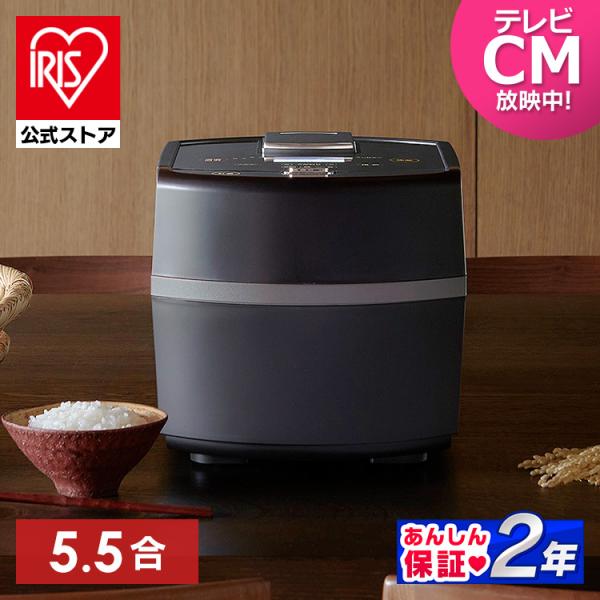 炊飯器 5合炊き 一人暮らし用 アイリスオーヤマ 炊飯器 IH式 銘柄炊き 極一粒炊き 瞬熱真空釜 ...