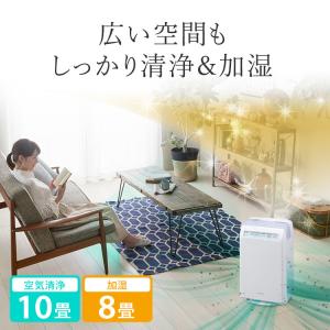 空気清浄機 加湿器 コンパクト アイリスオーヤ...の詳細画像4