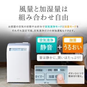 空気清浄機 加湿器 コンパクト アイリスオーヤ...の詳細画像5