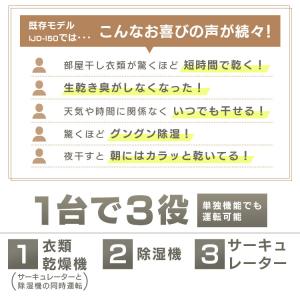 除湿機 衣類乾燥 デシカント式 アイリスオーヤ...の詳細画像4