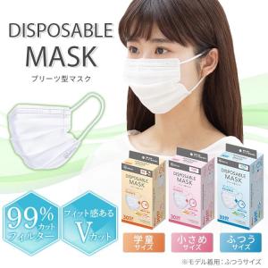 マスク 不織布 30枚 アイリスオーヤマ 不織...の詳細画像2