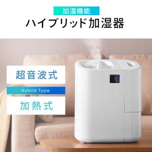 加湿器 スチーム式 超音波式 おしゃれ 小型 ...の詳細画像4