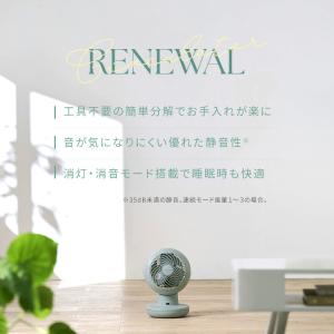 サーキュレーター dc 静音 省エネ アイリス...の詳細画像2