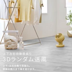 サーキュレーター dc 静音 省エネ アイリス...の詳細画像4