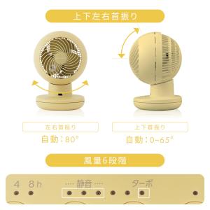 サーキュレーター dc 静音 省エネ アイリス...の詳細画像5
