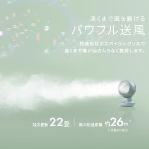 サーキュレーター dc 静音 省エネ アイリス...の詳細画像5