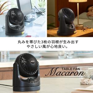 サーキュレーター 首振り 小型 アイリスオーヤ...の詳細画像2
