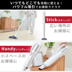 掃除機 コードレス 紙パック式 アイリスオーヤ...の詳細画像2