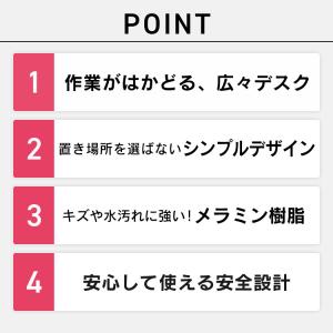 デスク パソコンデスク 机 学習机 勉強机 シ...の詳細画像2