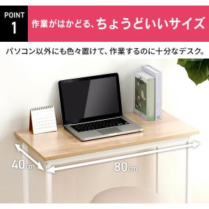デスク パソコンデスク 机 学習机 勉強机 8...の詳細画像2