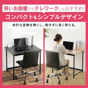 デスク パソコンデスク 机 学習机 勉強机 8...の詳細画像1