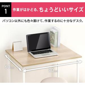 デスク パソコンデスク 机 学習机 勉強机 8...の詳細画像3
