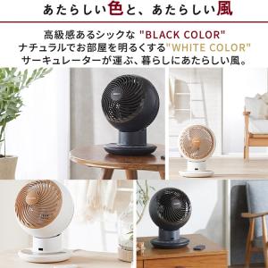 サーキュレーター dc 静音 アイリスオーヤマ...の詳細画像2