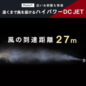 サーキュレーター dc 静音 アイリスオーヤマ...の詳細画像4