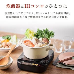炊飯器 3合炊き 一人暮らし用 アイリスオーヤ...の詳細画像2