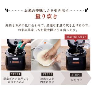 炊飯器 3合炊き 一人暮らし用 アイリスオーヤ...の詳細画像4