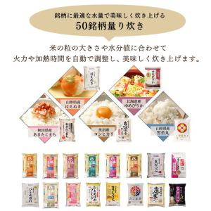 炊飯器 3合炊き 一人暮らし用 アイリスオーヤ...の詳細画像5