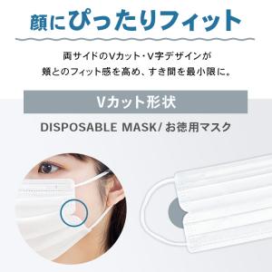 マスク 不織布 アイリスオーヤマ 不織布マスク...の詳細画像5