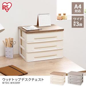 レターケース A4 引き出し 書類ケース 浅型...の詳細画像1