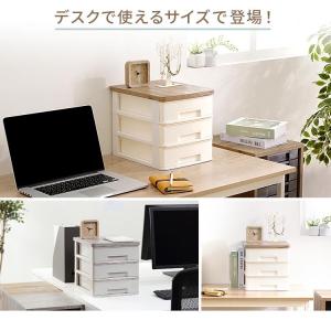 書類ケース A4 引出し 収納ケース 3段 ア...の詳細画像5