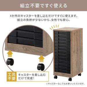 書類ケース 引き出し アイリスオーヤマ サイド...の詳細画像5