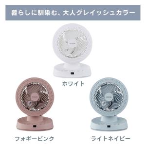 サーキュレーター dc 静音 アイリスオーヤマ...の詳細画像2