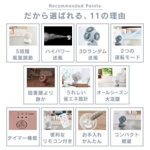 サーキュレーター dc 静音 アイリスオーヤマ...の詳細画像4